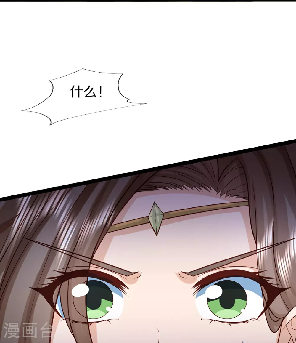第367话 万雷剑法，毫无作用 第48页