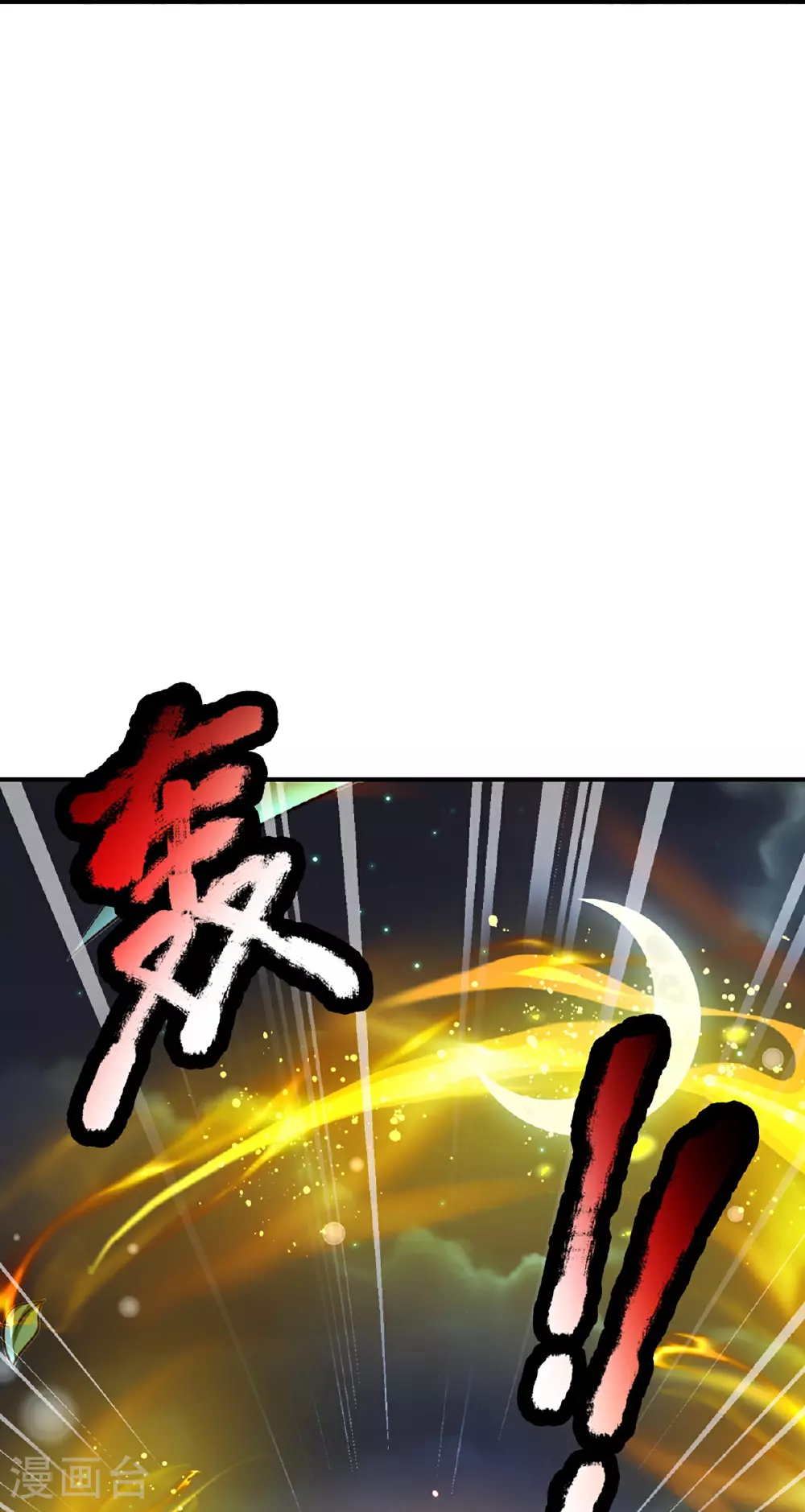 第367话 万雷剑法，毫无作用 第67页