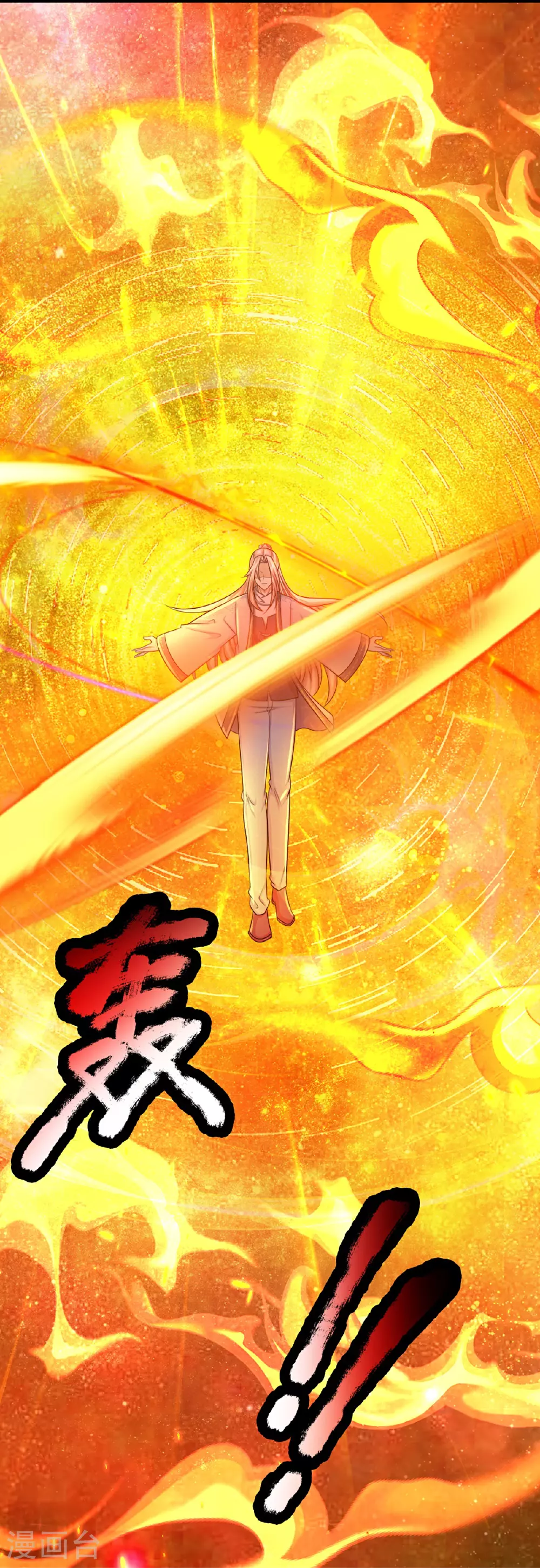 第367话 万雷剑法，毫无作用 第79页