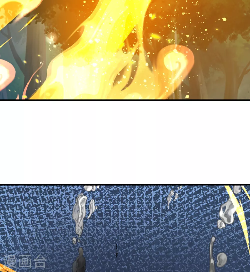 第368话 万魔之源，天道责罚 第6页