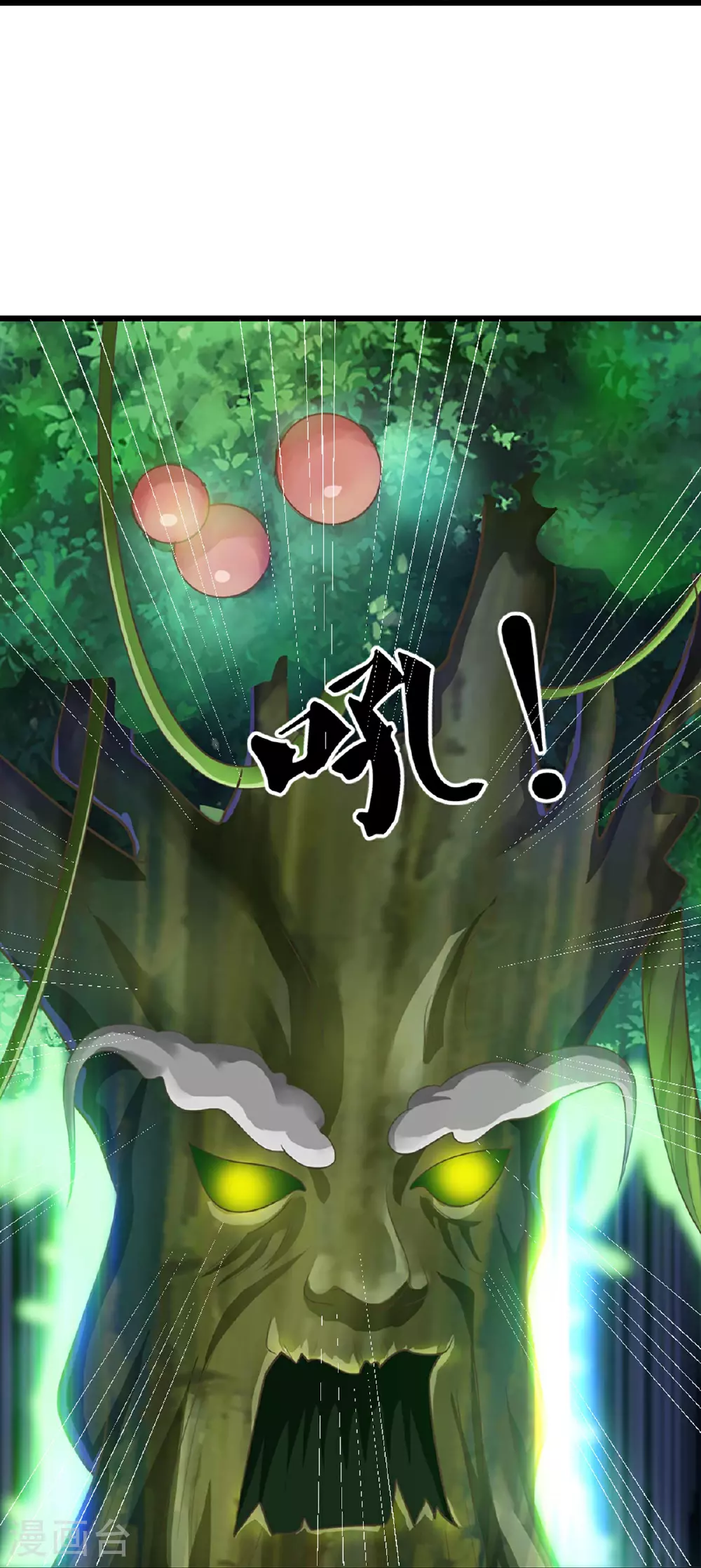 第368话 万魔之源，天道责罚 第37页