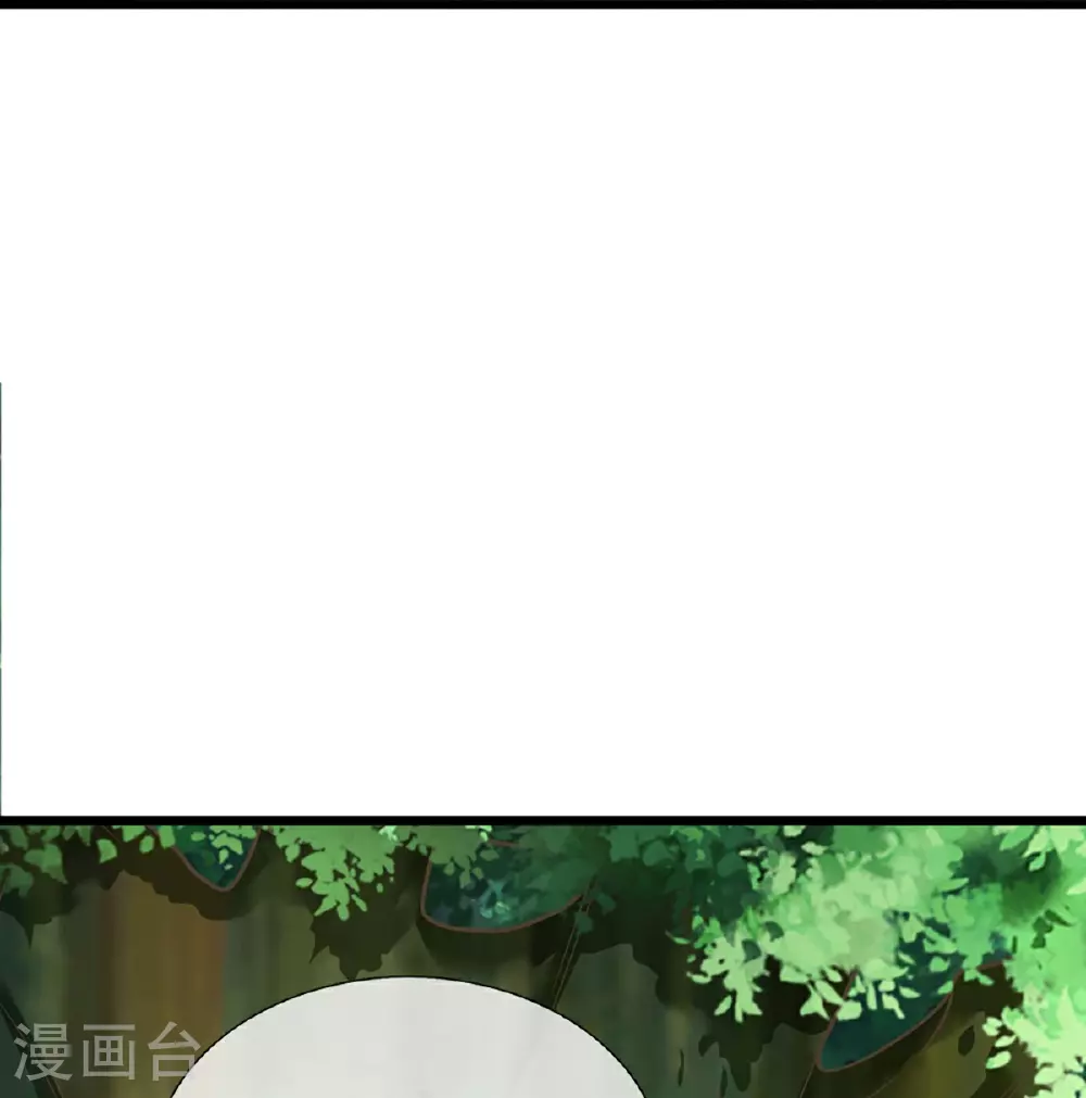 第368话 万魔之源，天道责罚 第43页