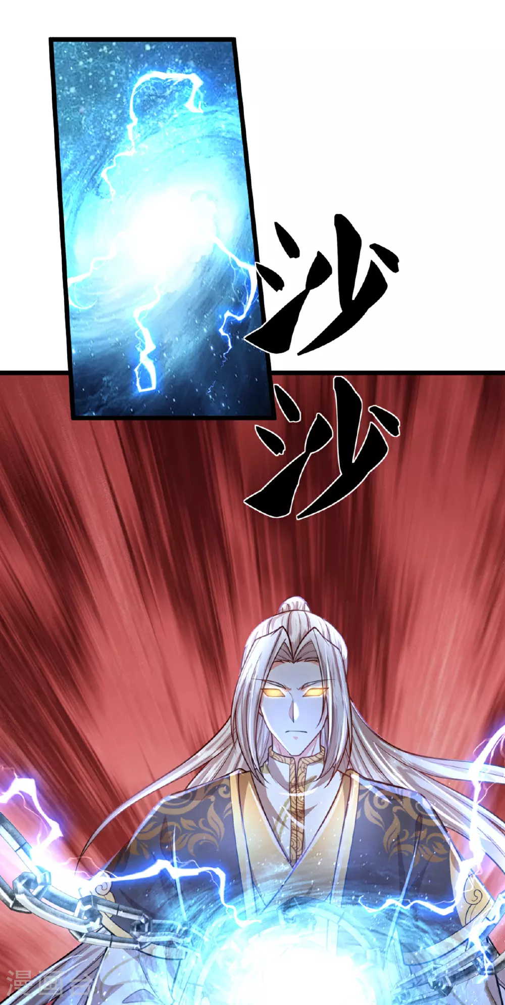 第369话 祸乱天地，可知大罪！ 第32页