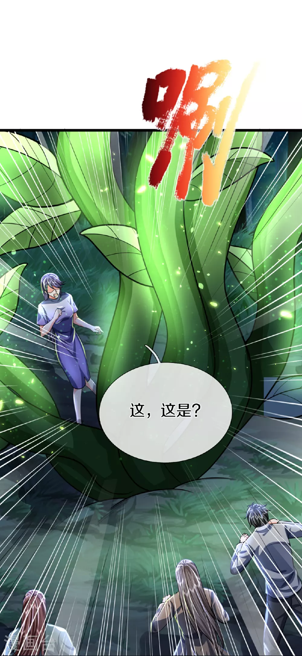 第369话 祸乱天地，可知大罪！ 第52页