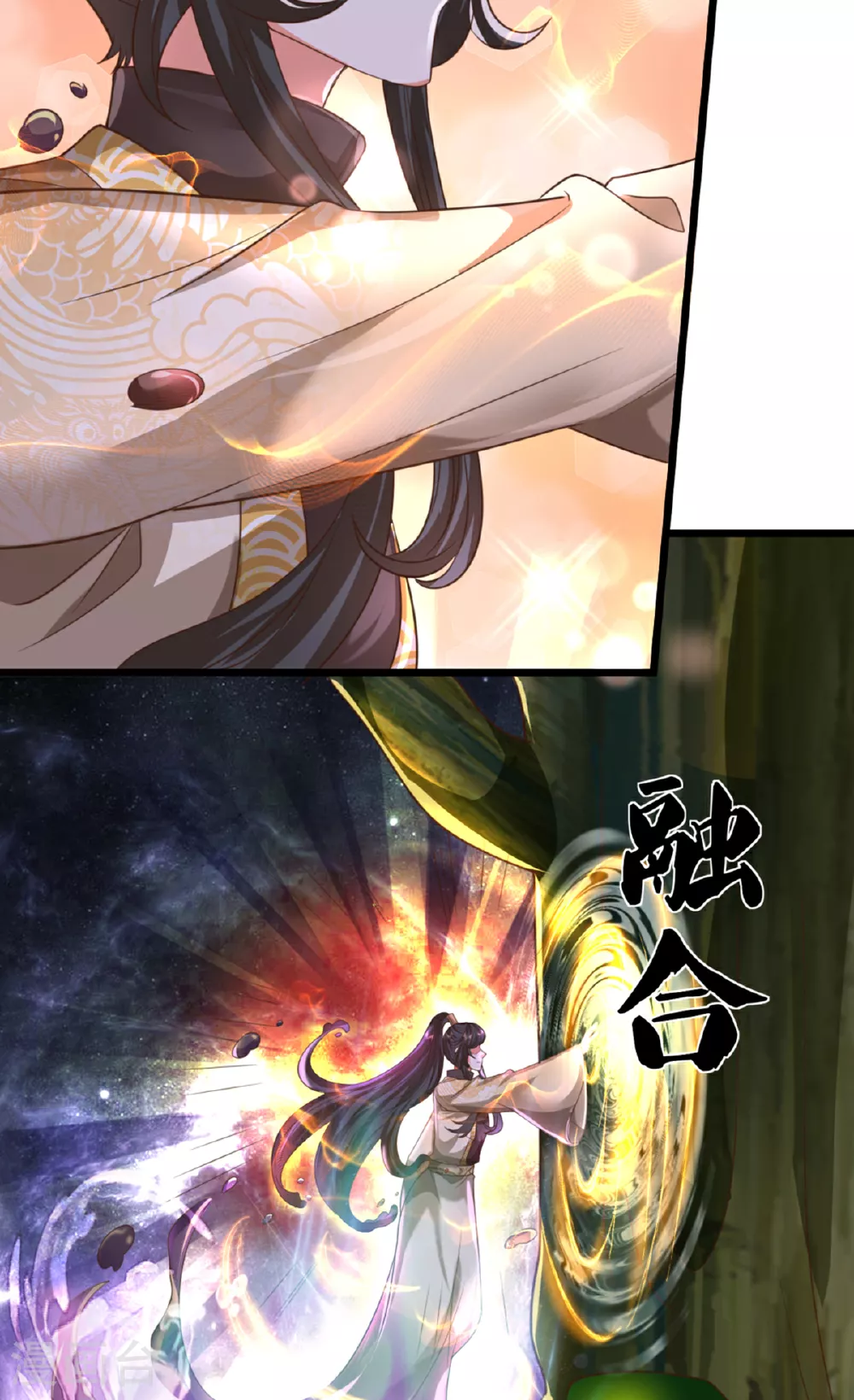 第370话 万兽之王，听从号令 第12页