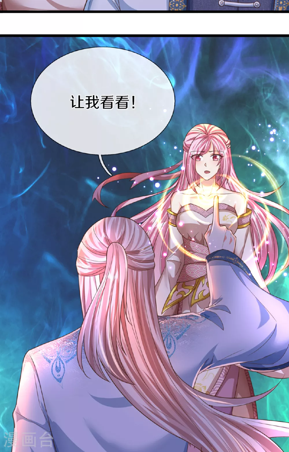 第370话 万兽之王，听从号令 第19页
