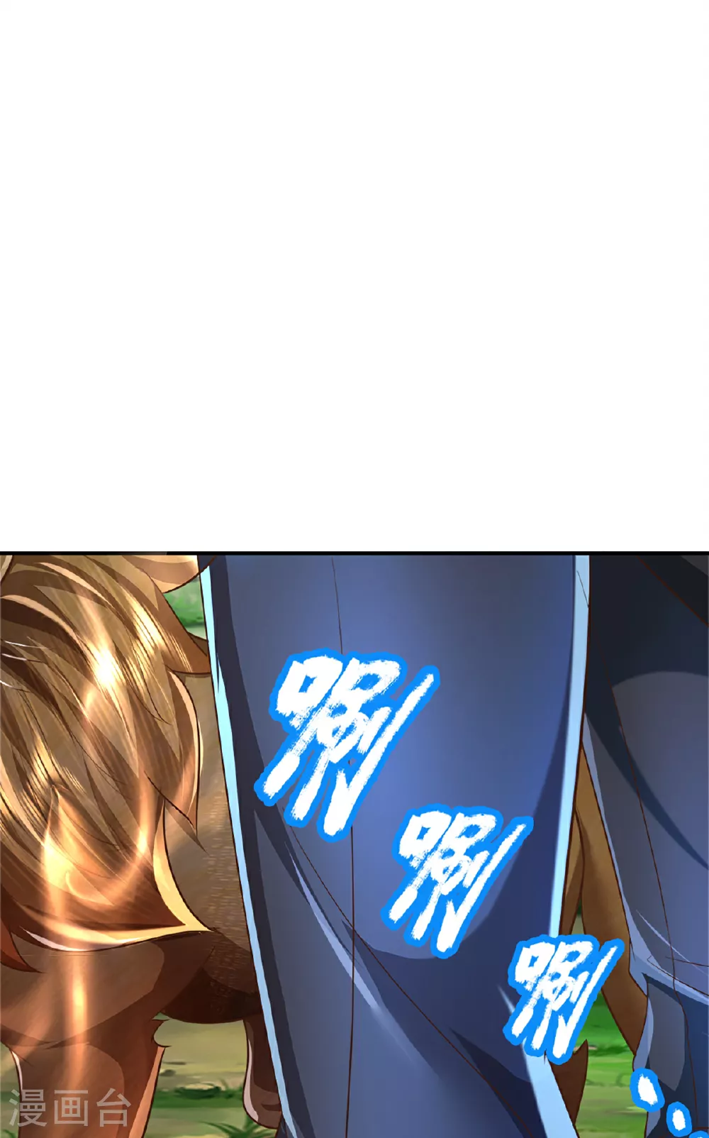 第370话 万兽之王，听从号令 第54页