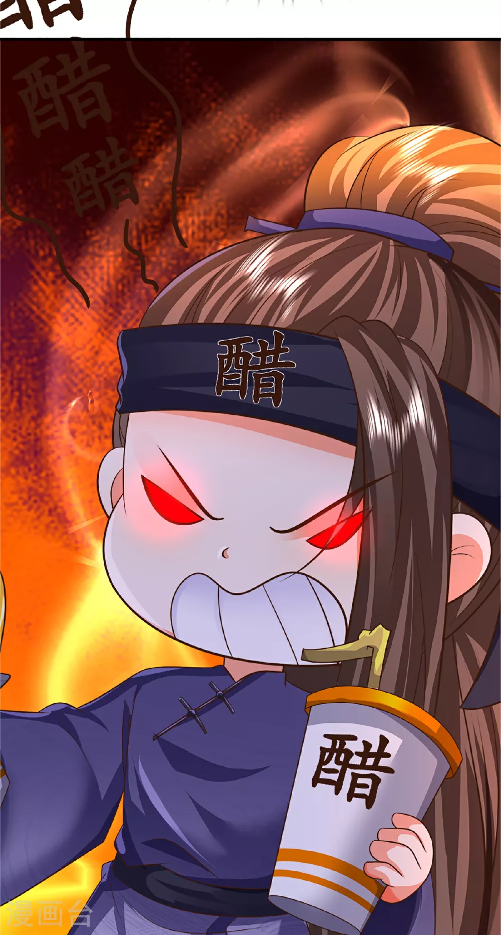 第370话 万兽之王，听从号令 第59页