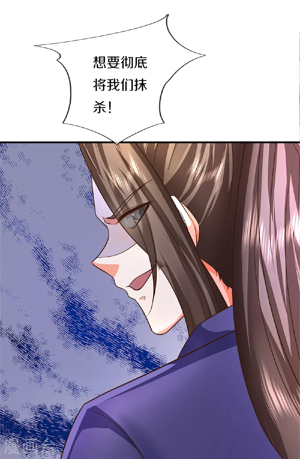 第370话 万兽之王，听从号令 第72页