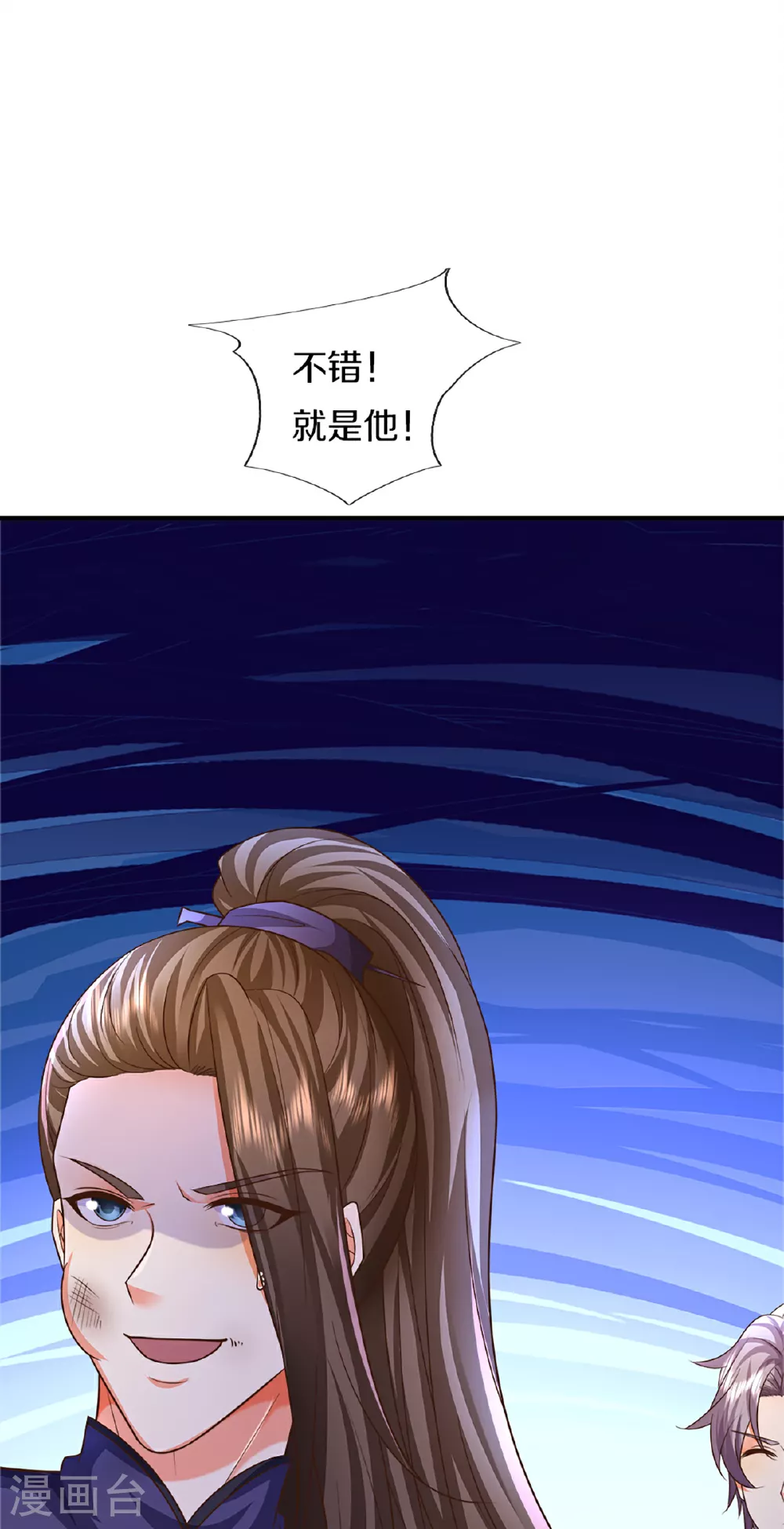 第370话 万兽之王，听从号令 第80页