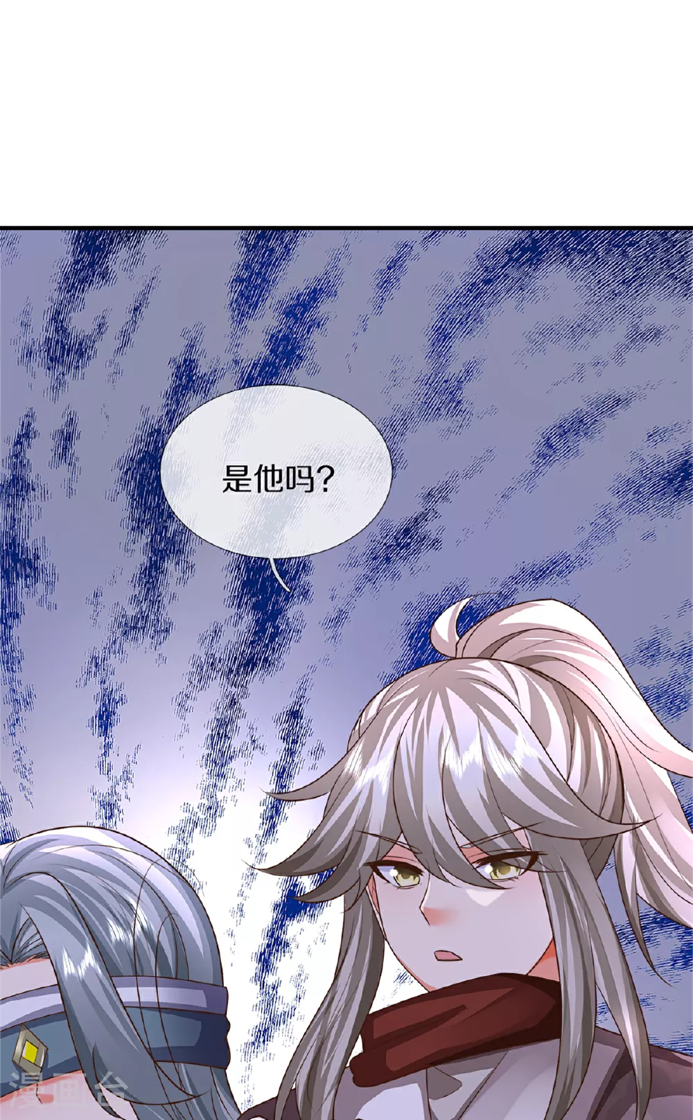 第371话 目的不纯，观察观察 第20页