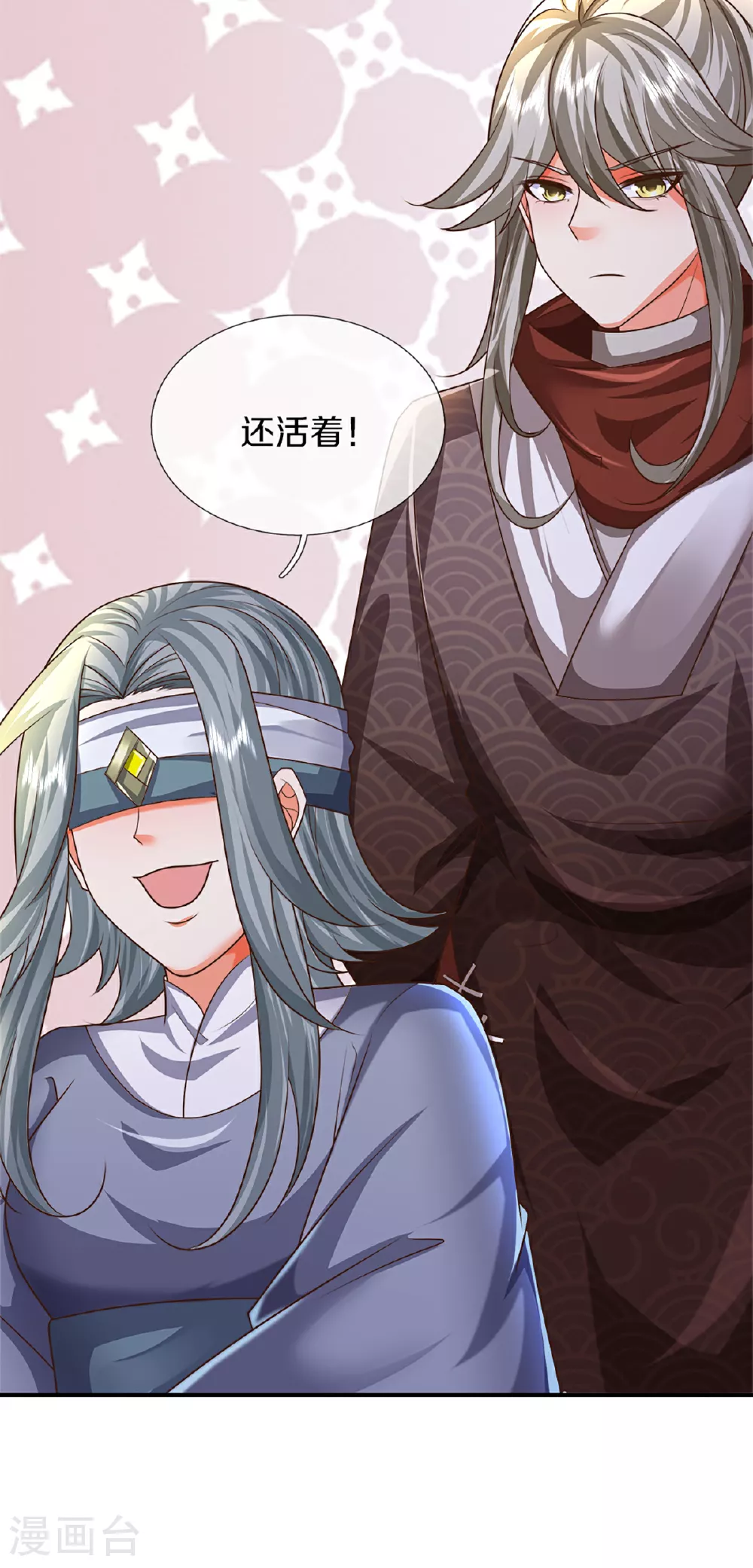 第371话 目的不纯，观察观察 第24页