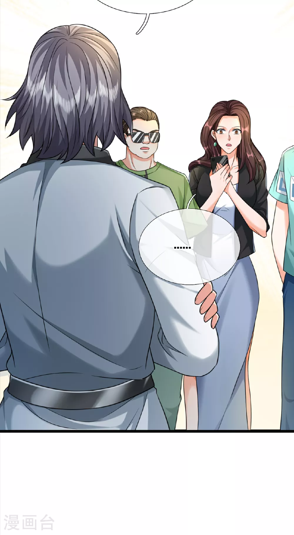 第372话 现年轻人，不讲武德 第22页