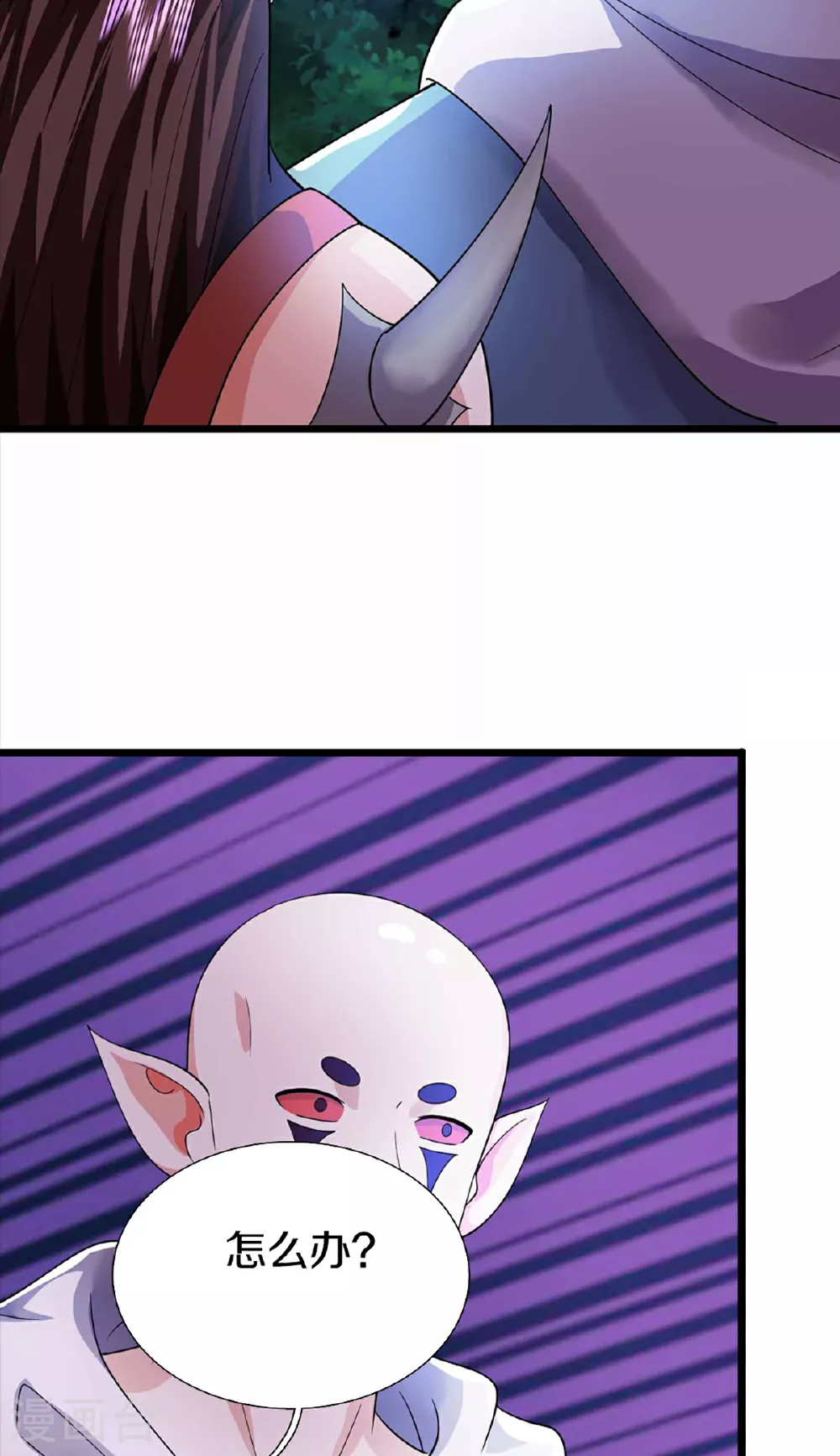 第372话 现年轻人，不讲武德 第31页