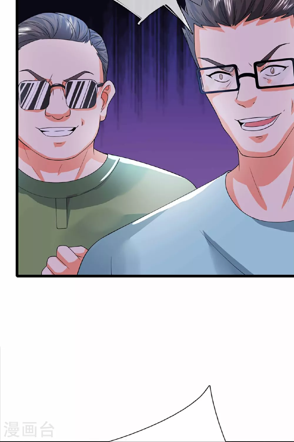 第372话 现年轻人，不讲武德 第39页