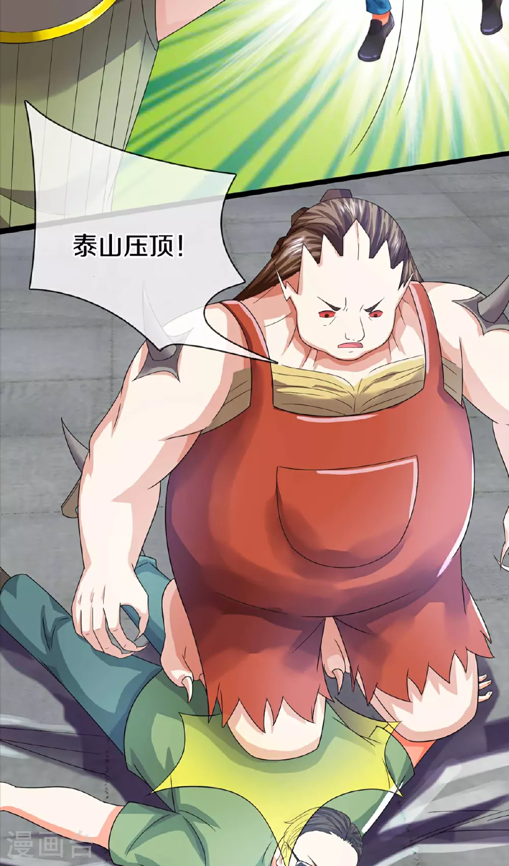 第372话 现年轻人，不讲武德 第42页