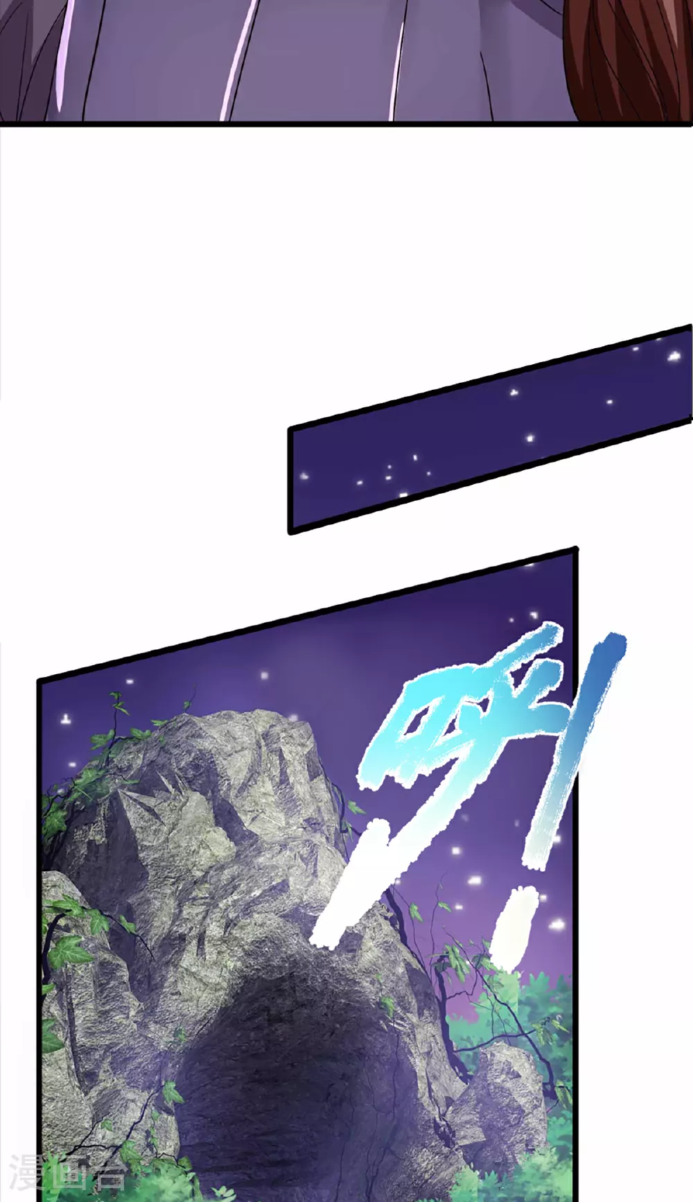 第372话 现年轻人，不讲武德 第56页