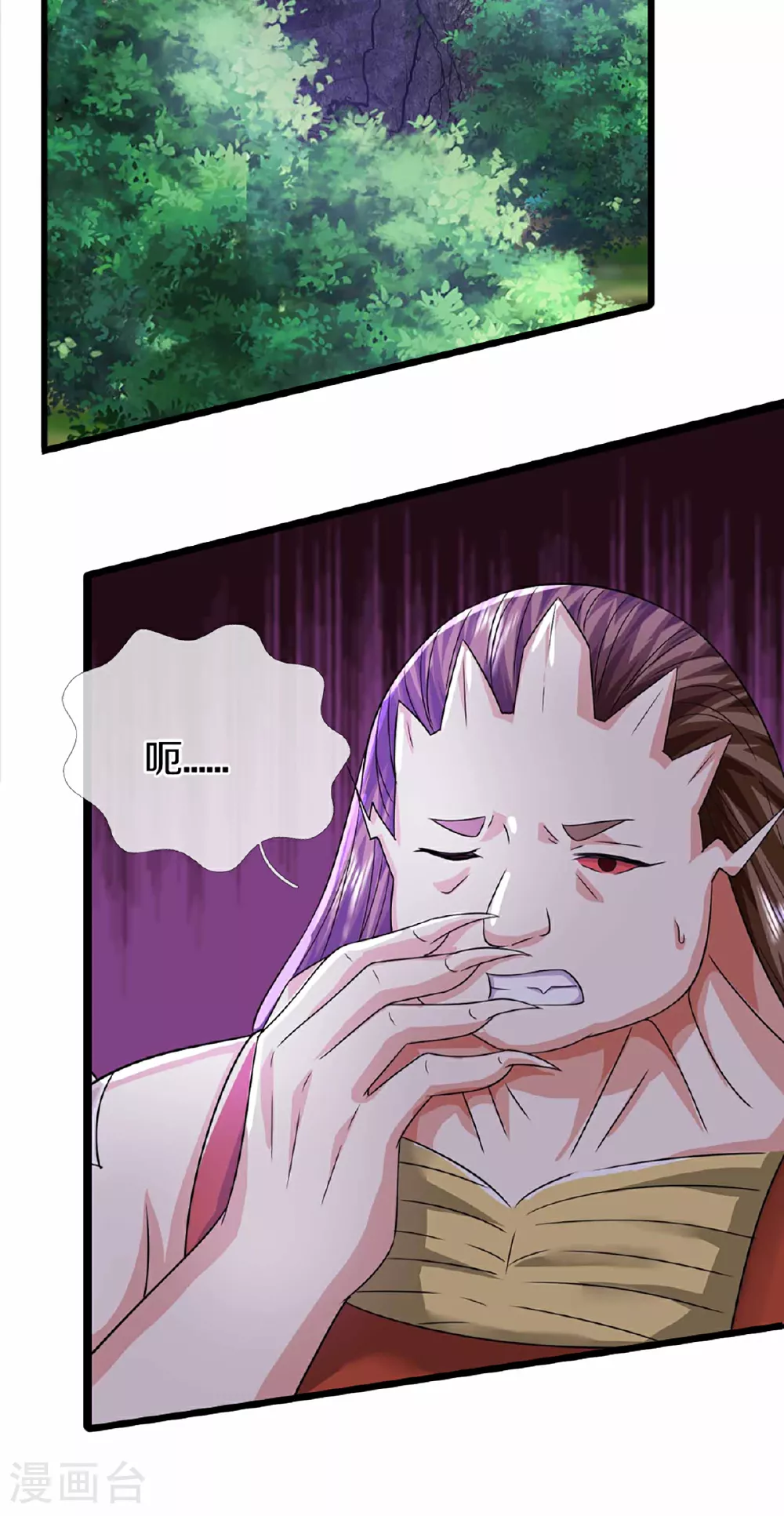 第372话 现年轻人，不讲武德 第57页