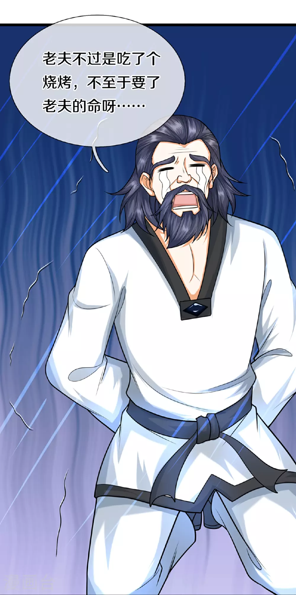 第373话 不如杀掉，振奋士气 第9页