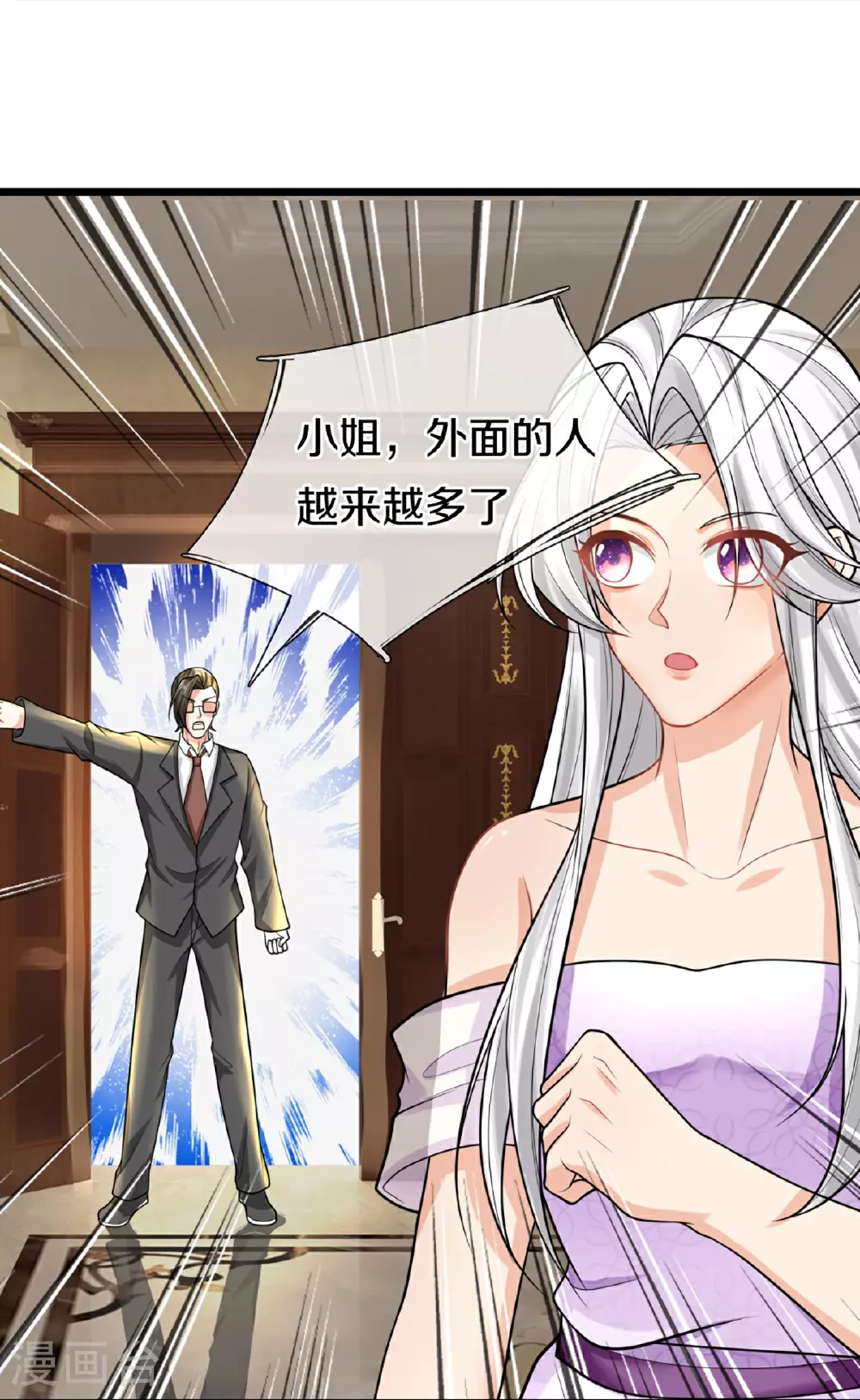 第373话 不如杀掉，振奋士气 第20页