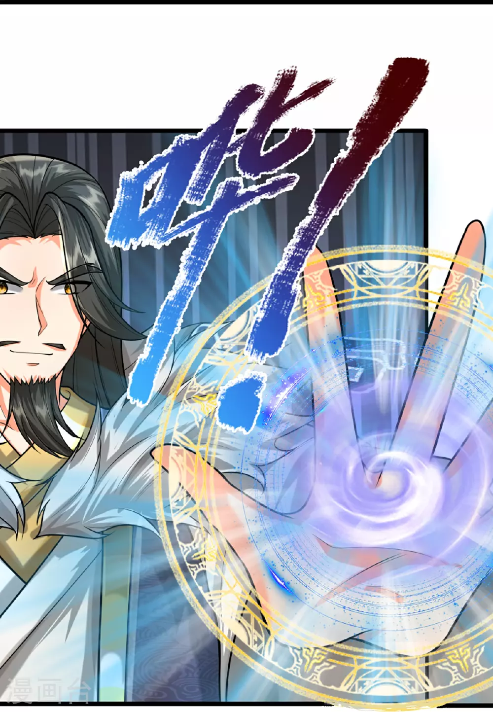 第373话 不如杀掉，振奋士气 第27页