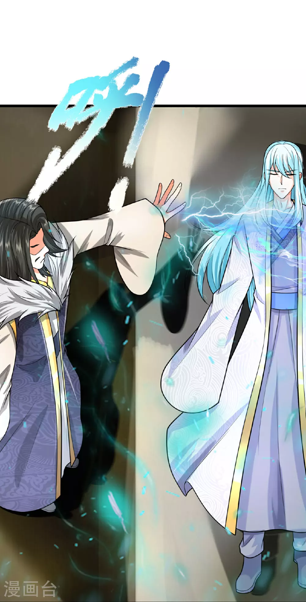 第373话 不如杀掉，振奋士气 第28页