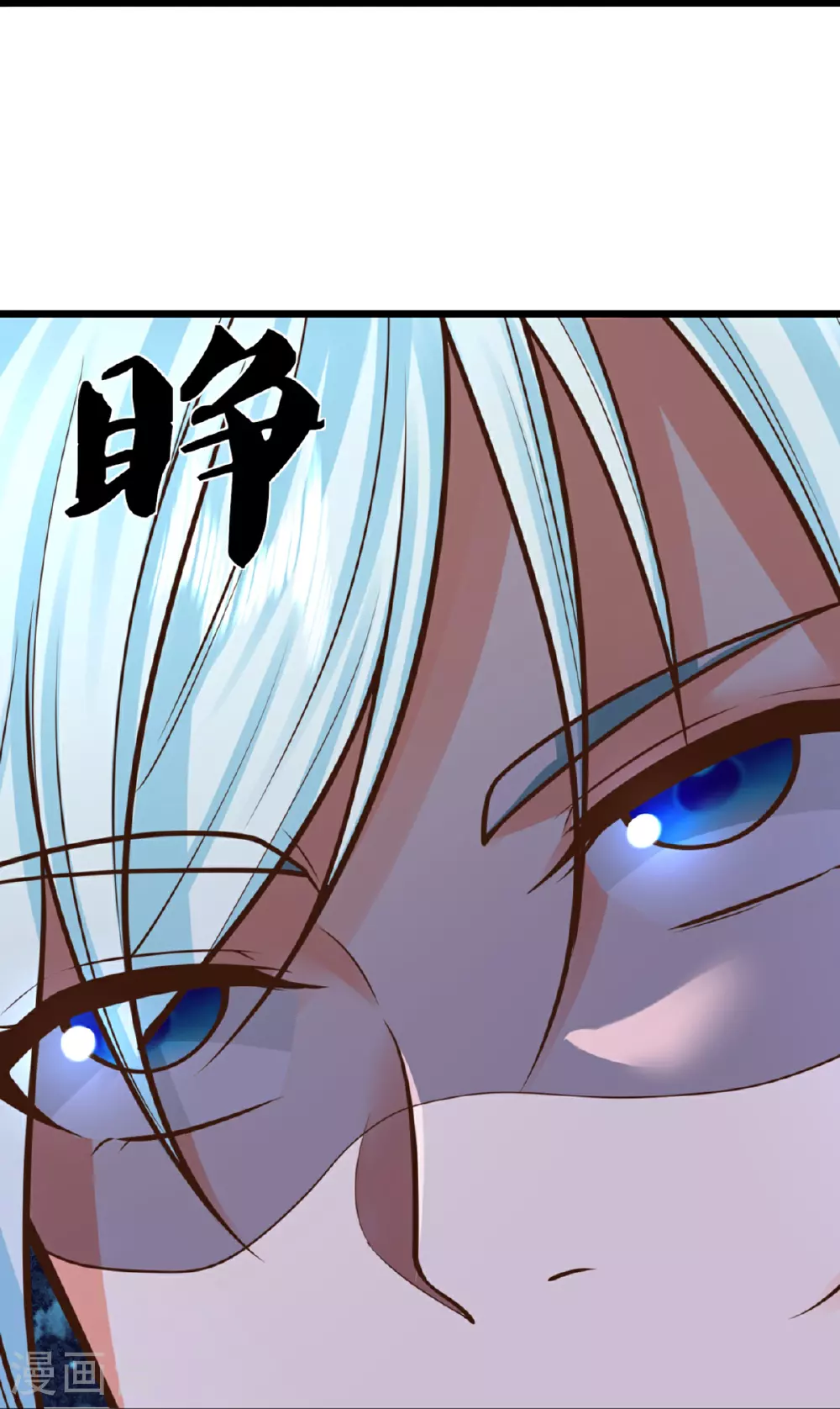 第373话 不如杀掉，振奋士气 第32页