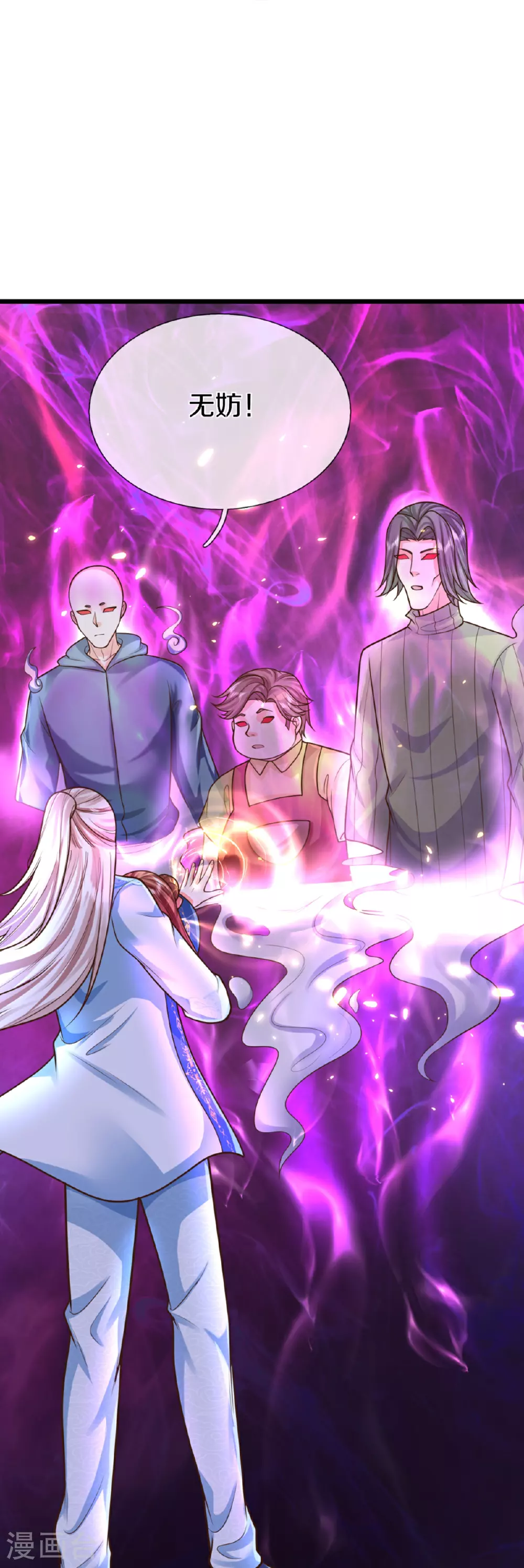 第373话 不如杀掉，振奋士气 第51页