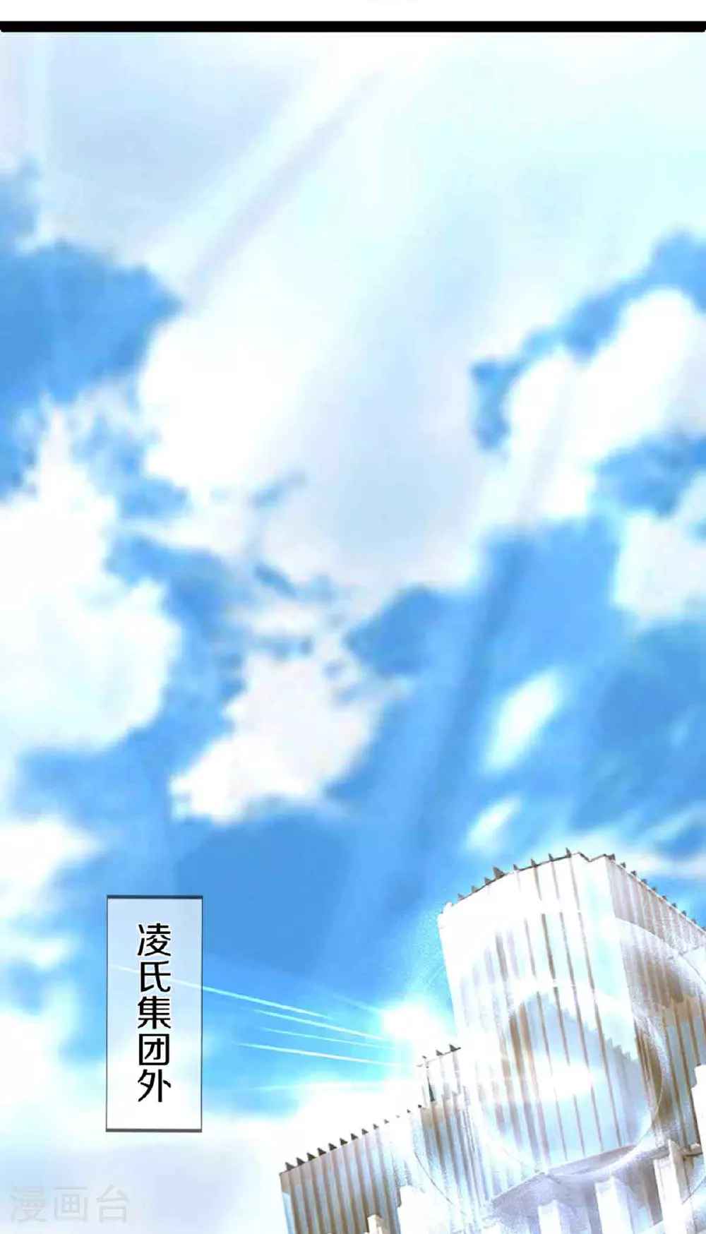 第374话 好戏开演，霸仙体开 第31页