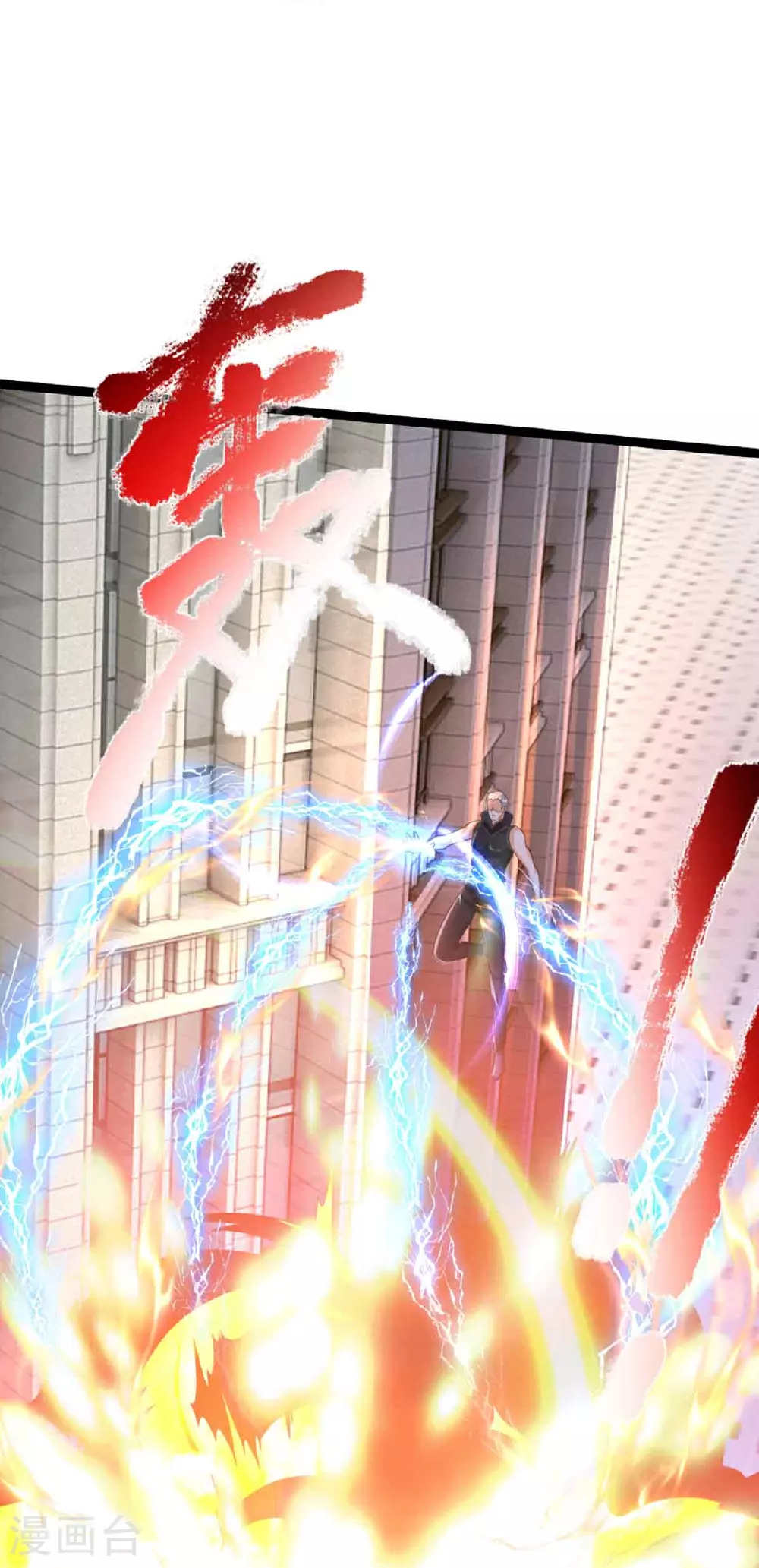 第374话 好戏开演，霸仙体开 第55页