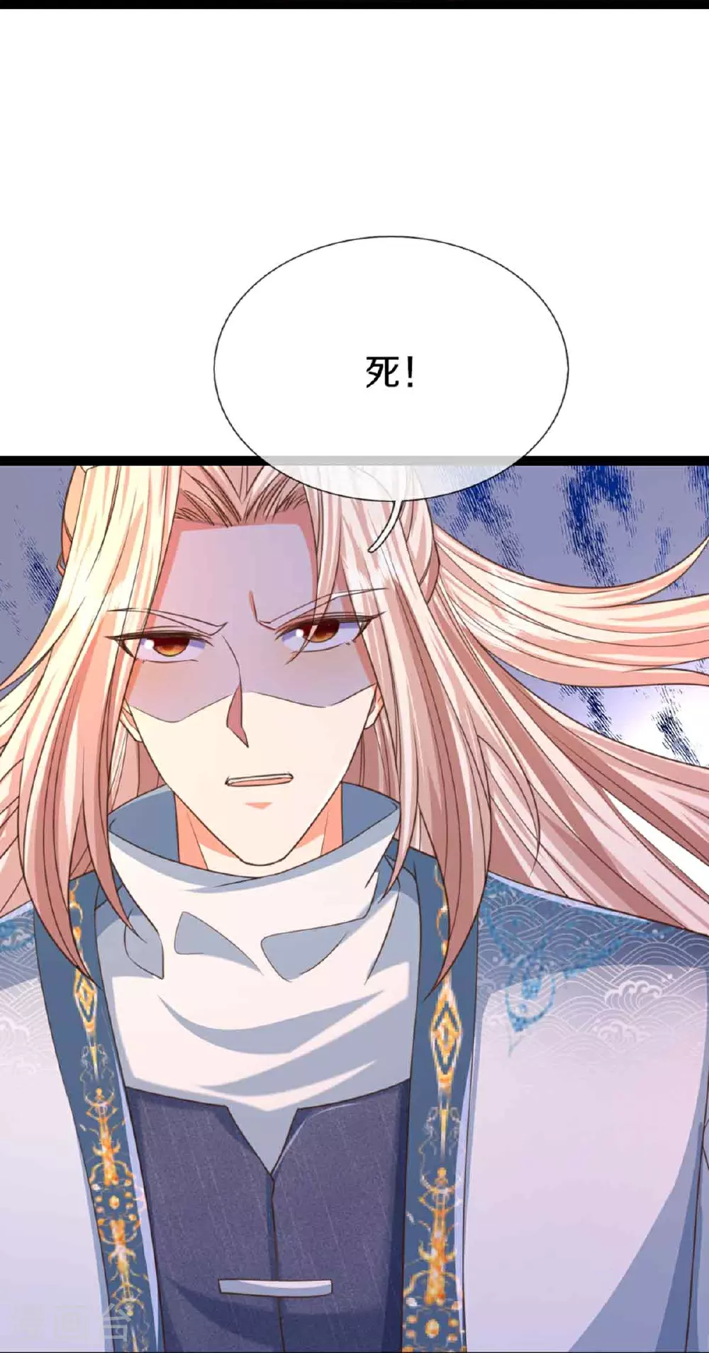 第374话 好戏开演，霸仙体开 第59页