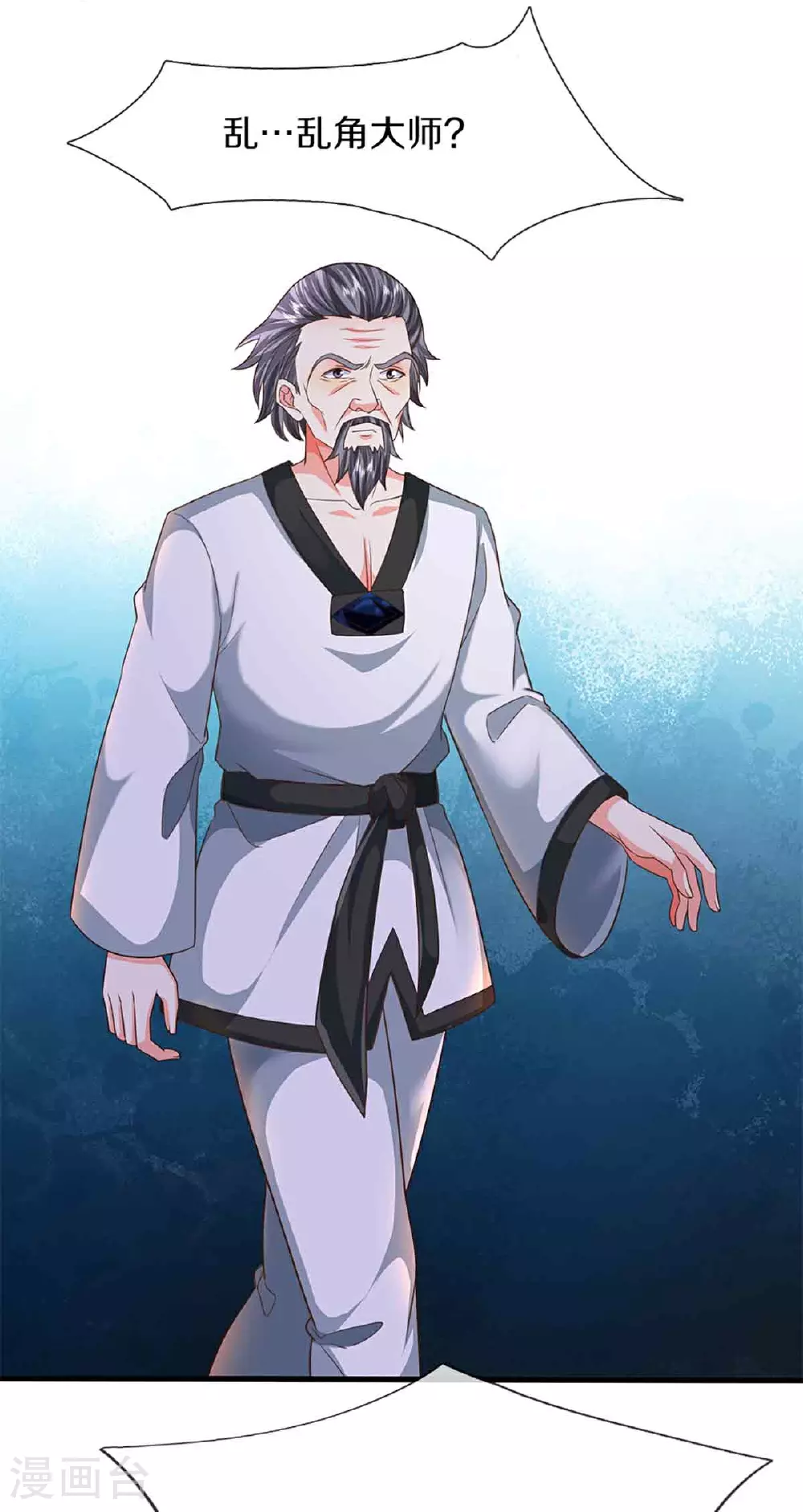 第375话 大批魔族，拜见师祖 第26页
