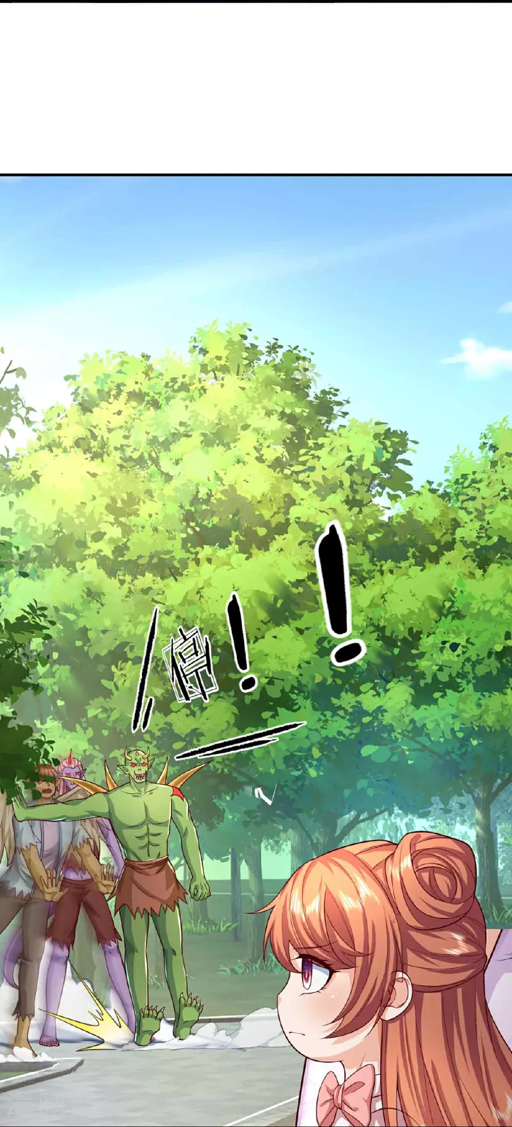 第376话 魔族肃清，一个不留 第28页