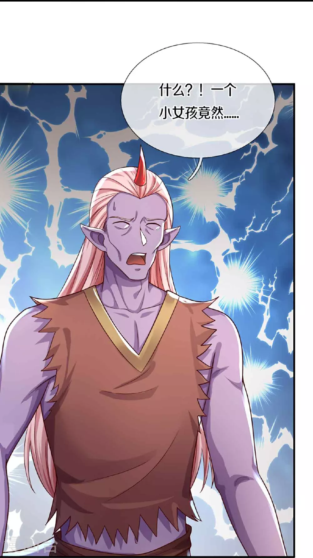 第376话 魔族肃清，一个不留 第34页