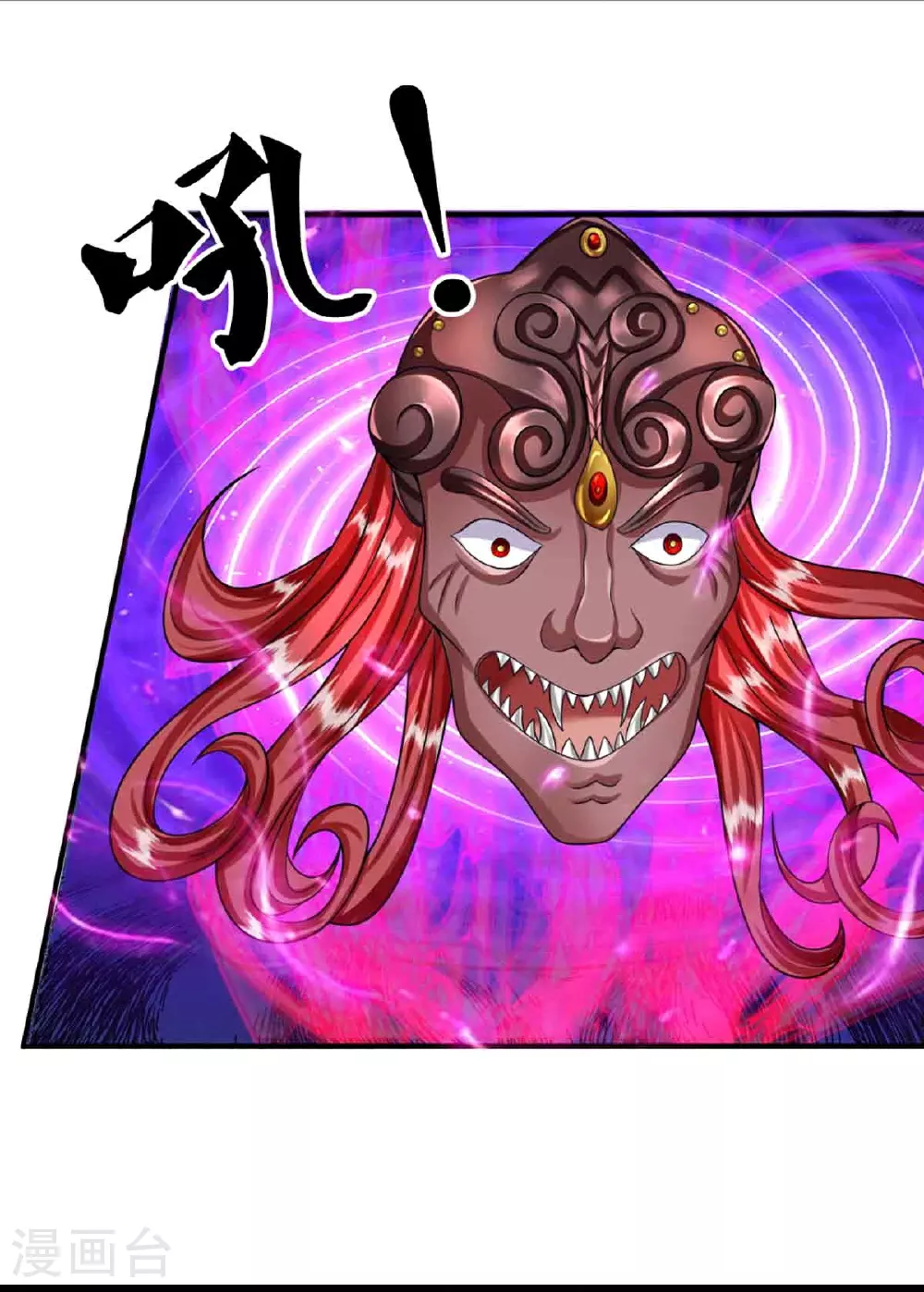 第377话 魔皇现世，地球毁灭 第6页