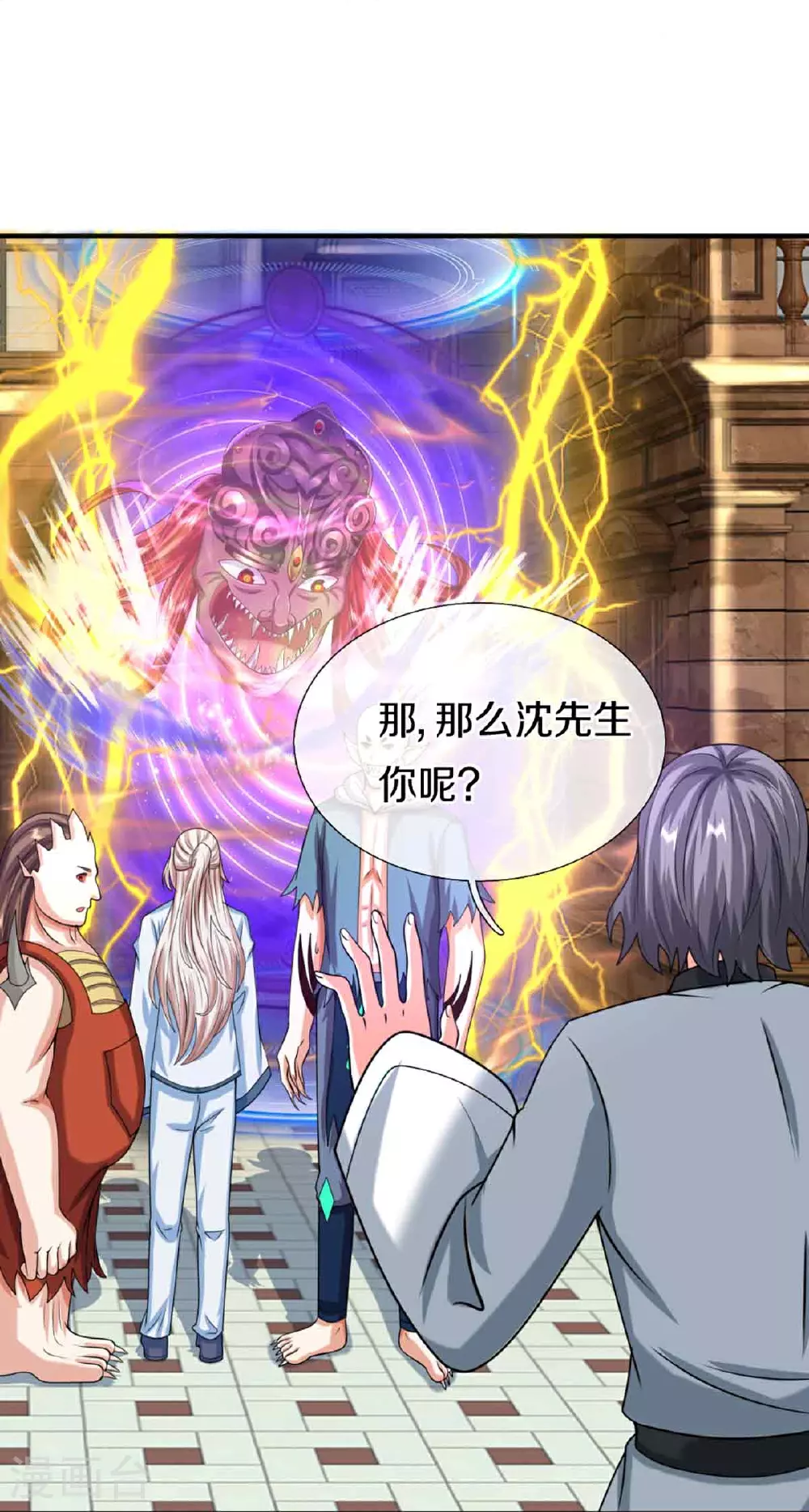 第377话 魔皇现世，地球毁灭 第20页
