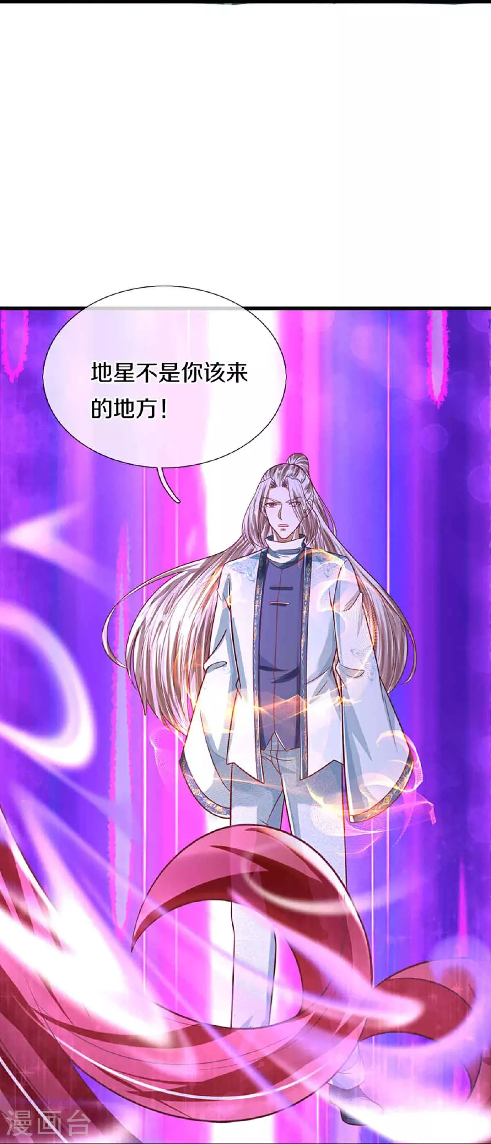 第377话 魔皇现世，地球毁灭 第28页