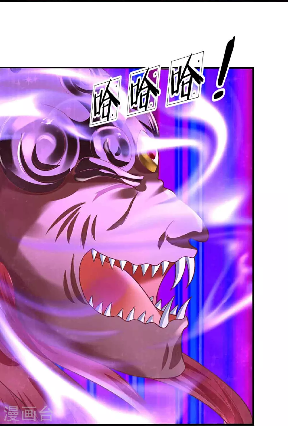 第377话 魔皇现世，地球毁灭 第29页