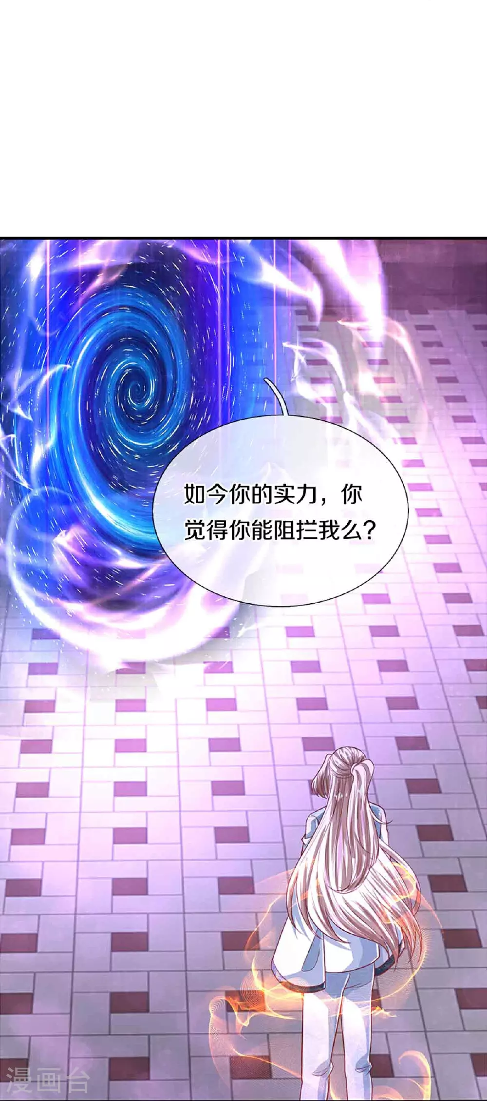 第377话 魔皇现世，地球毁灭 第30页