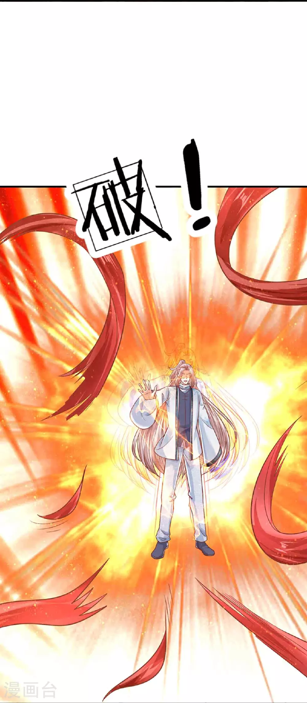 第377话 魔皇现世，地球毁灭 第34页
