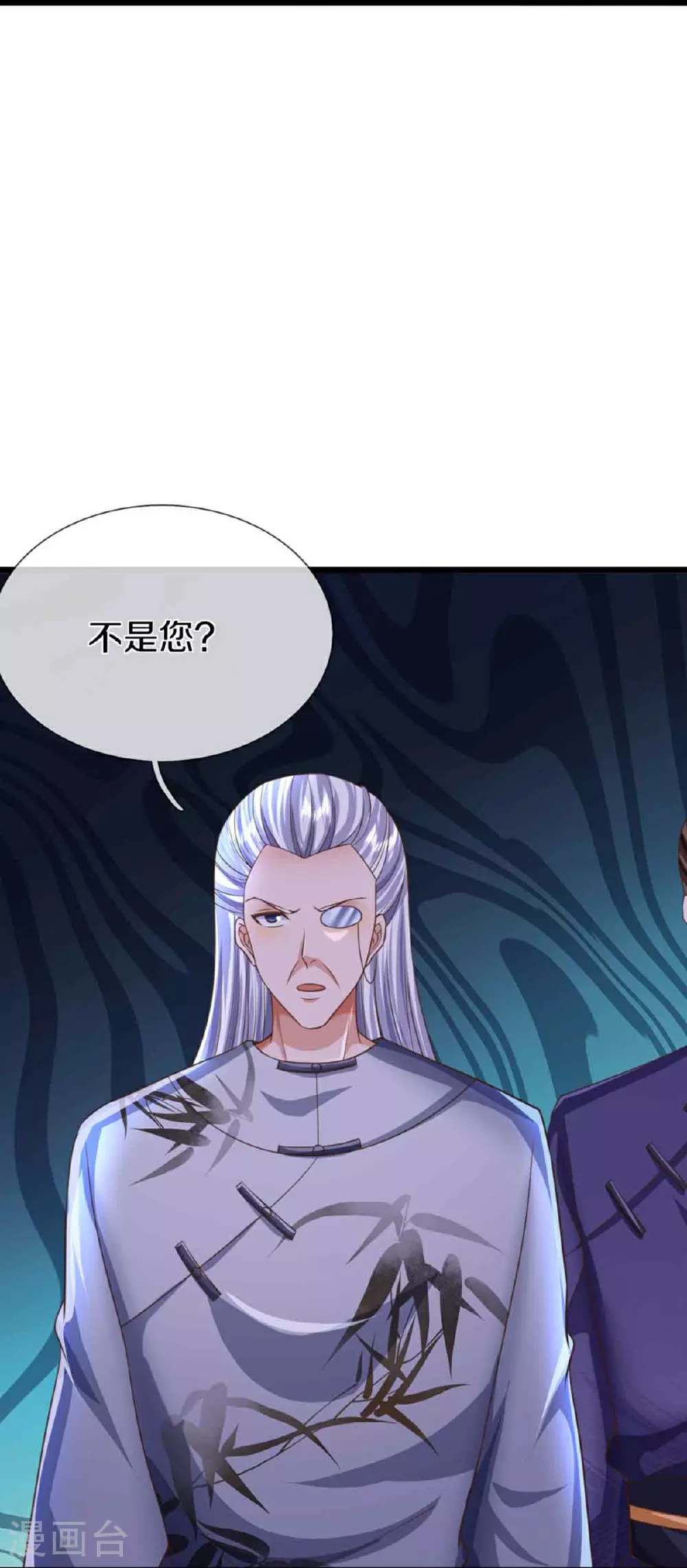 第378话 大义凛然，牺牲自己 第13页