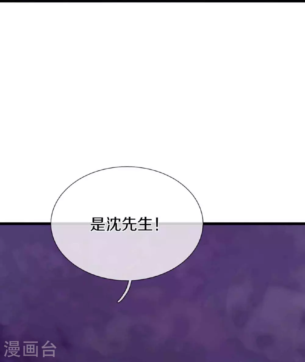 第378话 大义凛然，牺牲自己 第14页