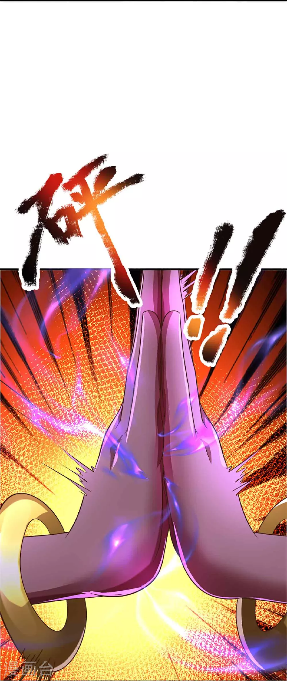 第378话 大义凛然，牺牲自己 第36页