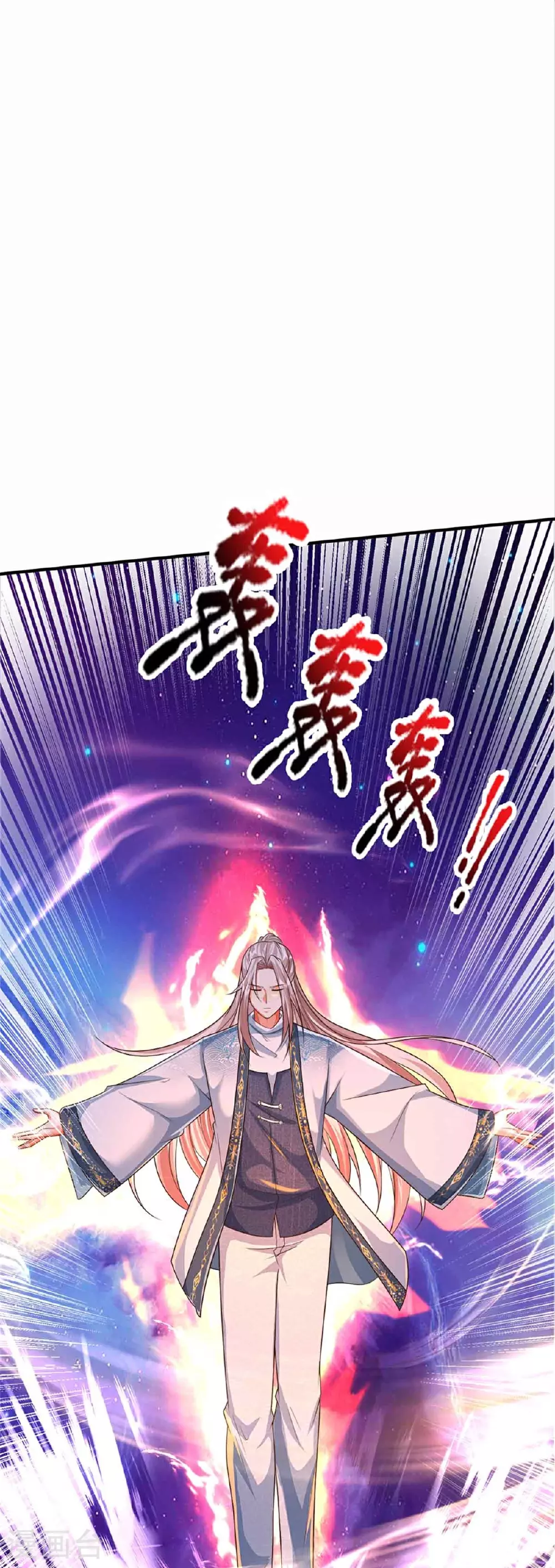 第378话 大义凛然，牺牲自己 第49页