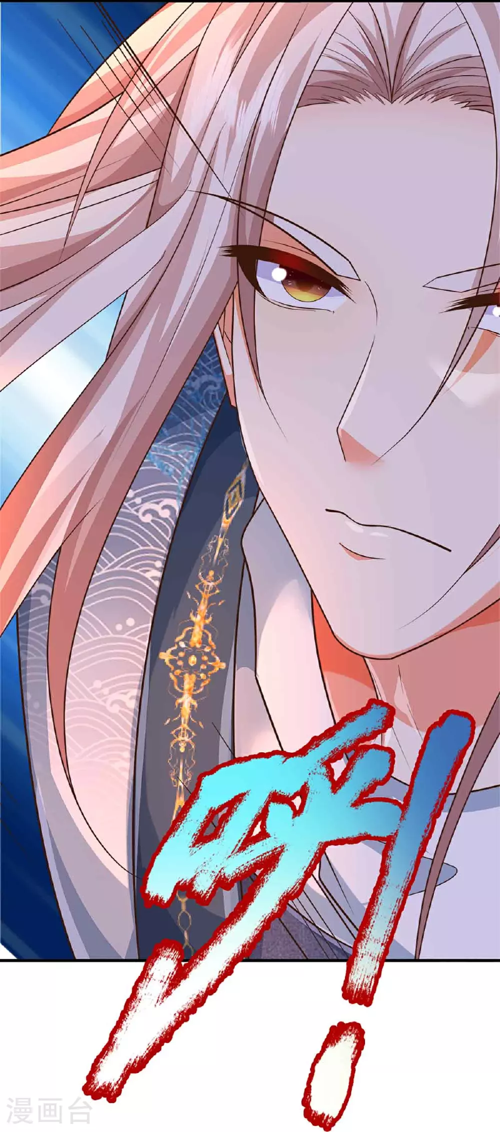 第378话 大义凛然，牺牲自己 第60页