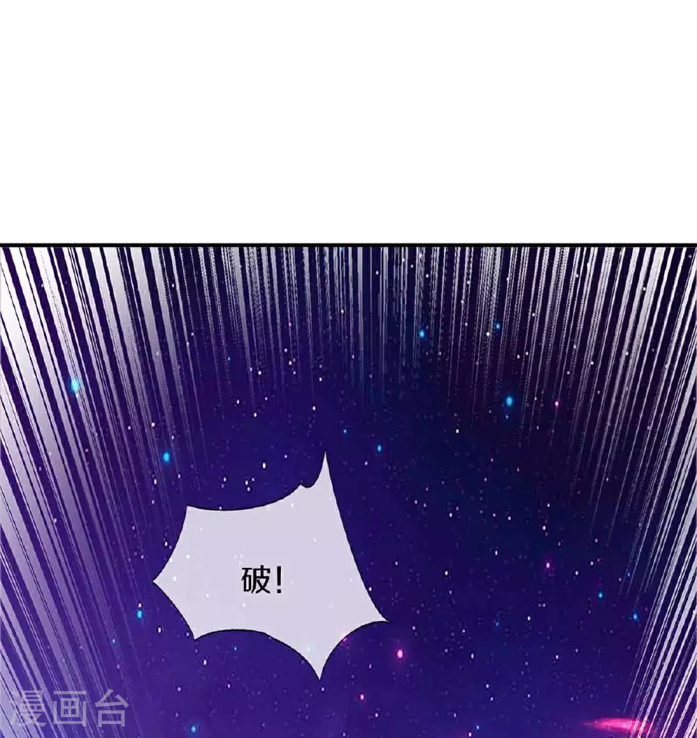 第378话 大义凛然，牺牲自己 第62页
