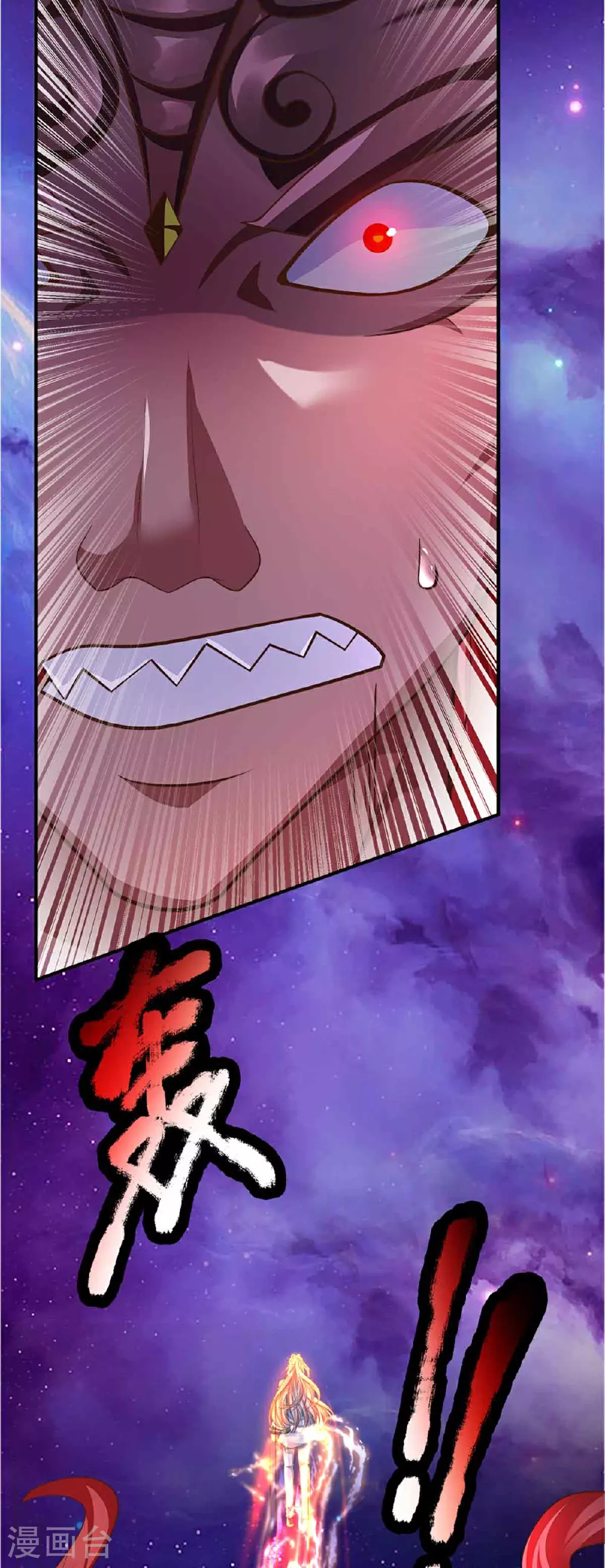 第378话 大义凛然，牺牲自己 第67页