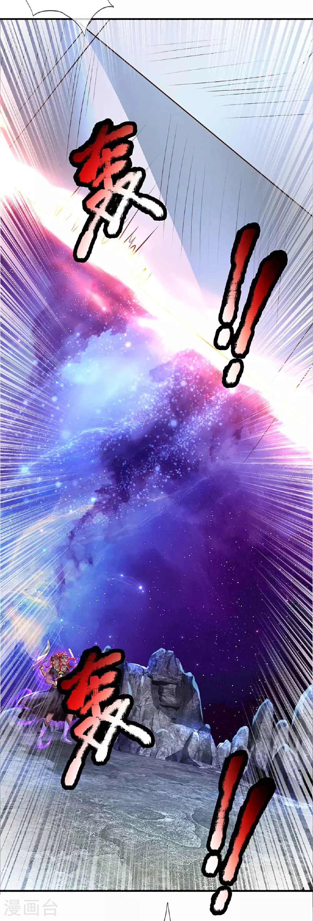 第378话 大义凛然，牺牲自己 第83页