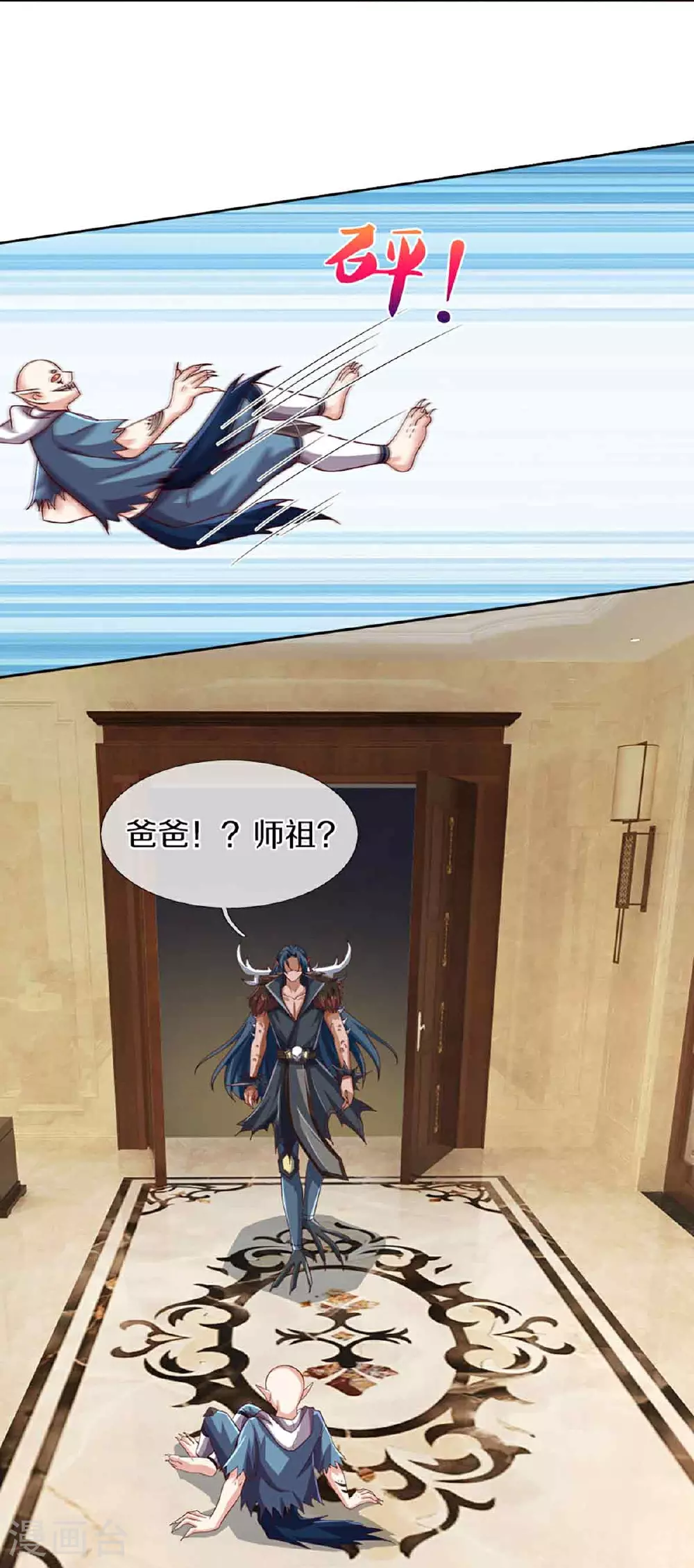 第379话 魔身千万，尽管来便是 第36页