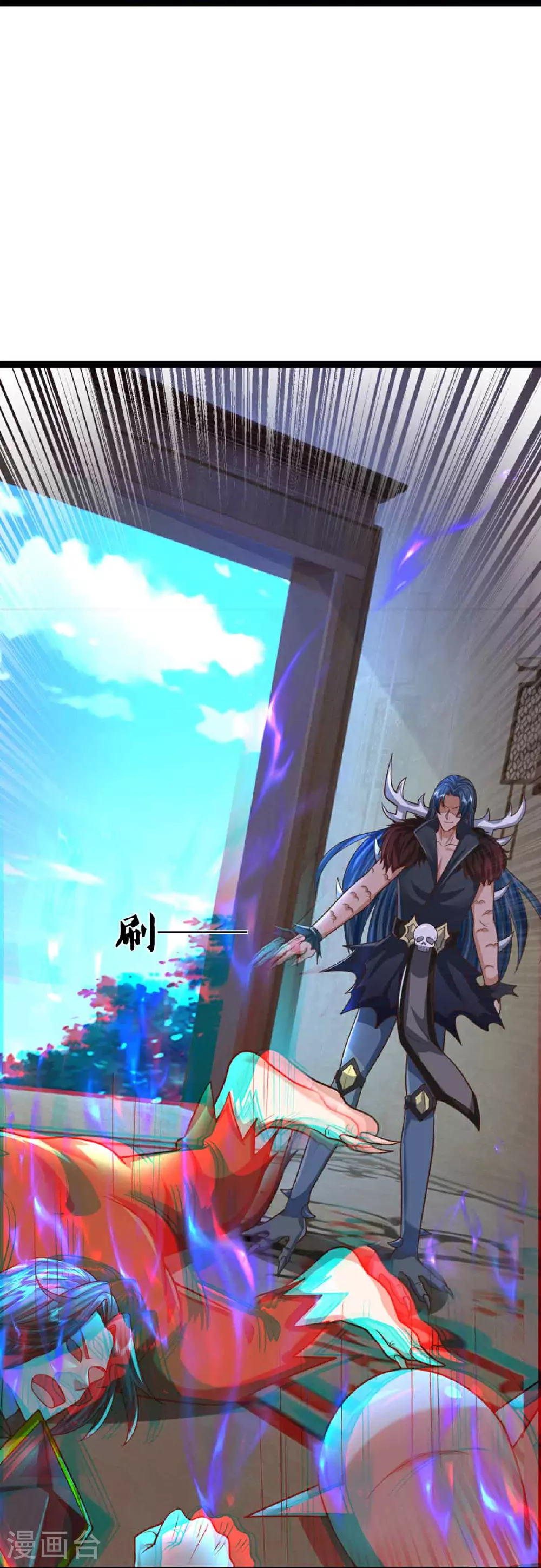 第380话 不愧师母，竟这么强 第9页